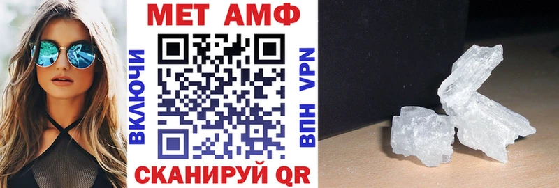 МЕГА ссылка Лесной АМФЕТАМИН Premium продажа наркотиков