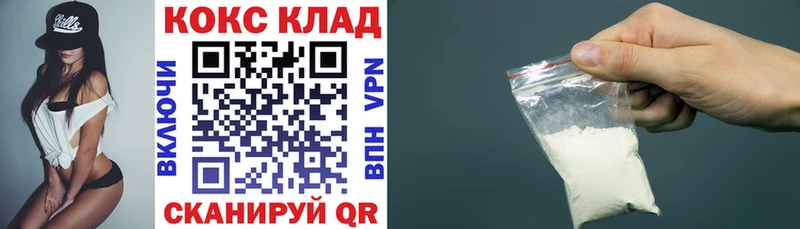 хочу наркоту  Лесной  ОМГ ОМГ сайт  Кокаин Колумбийский 