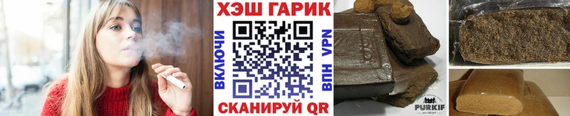 где можно купить наркотик  Лесной  ГАШ хэш 
