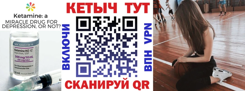 Кетамин VHQ Лесной