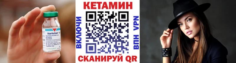 цена наркотик  Лесной  КЕТАМИН ketamine 