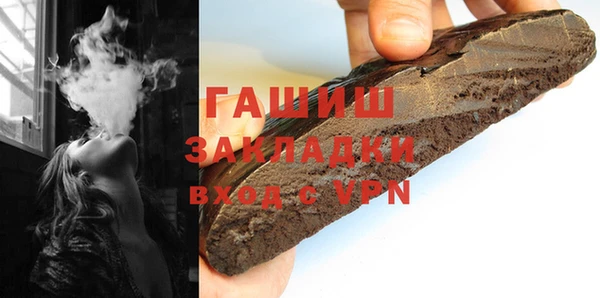 jwh Аркадак