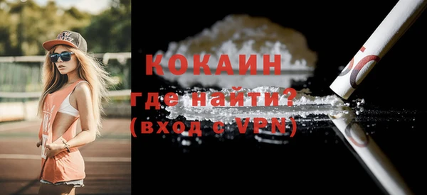 соль курить ск Алексеевка