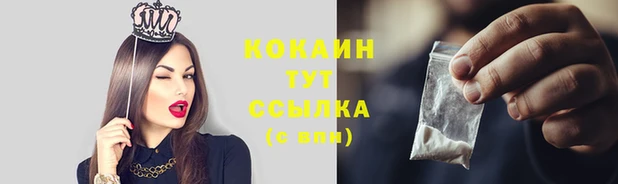 MDMA Premium VHQ Нефтекумск