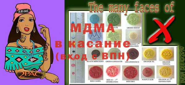 MDMA Premium VHQ Нефтекумск
