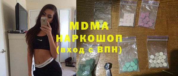 соль курить ск Алексеевка