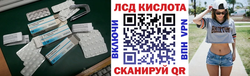 ЛСД экстази ecstasy  Лесной 
