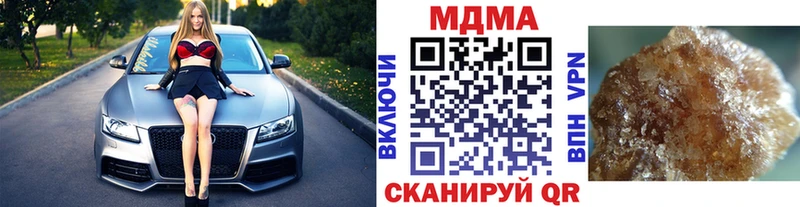 MDMA кристаллы  Лесной 