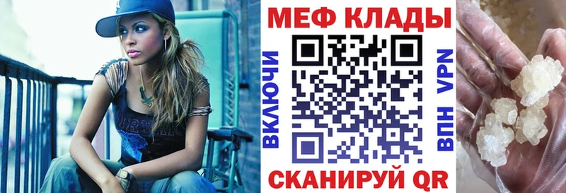 Мефедрон mephedrone  дарк нет формула  Лесной 