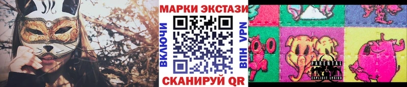 как найти закладки  Лесной  Марки N-bome 1,8мг 